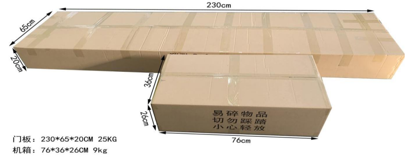 金屬測(cè)溫安檢門801JT包裝 金屬測(cè)溫安檢門801JT包裝