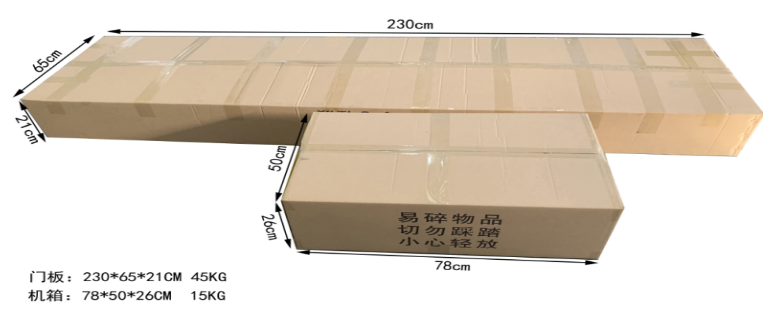 金屬測溫安檢門802JT包裝 金屬測溫安檢門802JT包裝