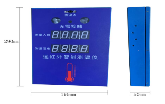 測(cè)溫盒子包裝