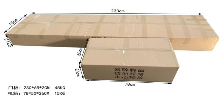 單光熱成像測溫安檢門807JT包裝 單光熱成像測溫安檢門807JT包裝