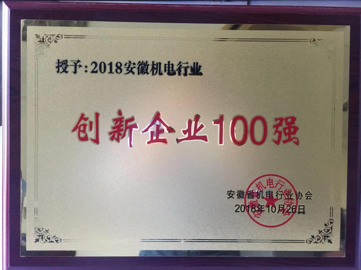 微信圖片_20181027141527